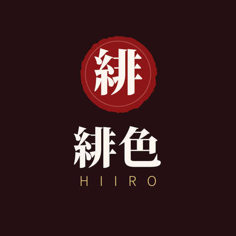 緋色 HIIRO ロゴ(濃色背景用)