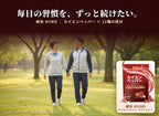 毎日の習慣を、ずっと続けたい。公園を散歩する夫婦のイメージ写真。写真はイメージです。